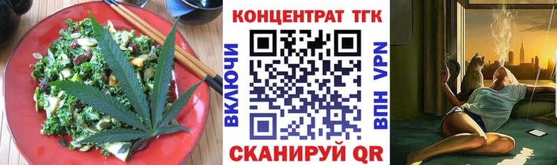 omg как войти  сайты даркнета официальный сайт  Еда ТГК марихуана  Власиха 