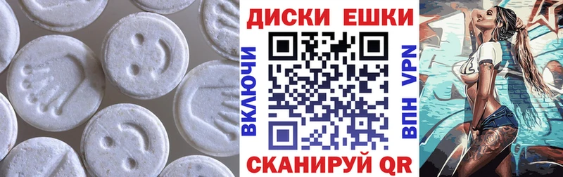 Экстази MDMA  Власиха 