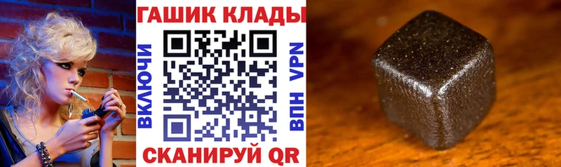 гидра как зайти  Власиха  Гашиш гашик 