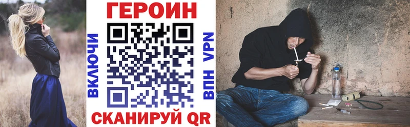 ссылка на мегу маркетплейс  Власиха  Героин гречка 