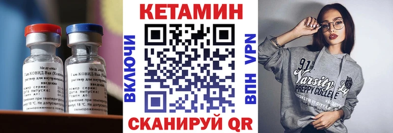 где купить наркотик Власиха Кетамин ketamine