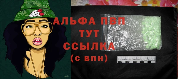 кокаин премиум Беломорск