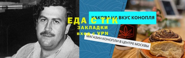 гашиш Богородицк