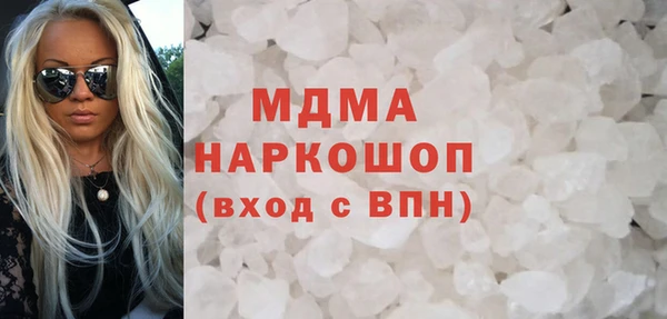 apvp Белокуриха