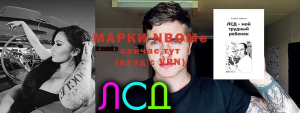 спайс Белоозёрский