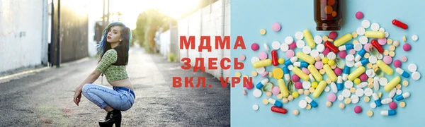 apvp Белокуриха