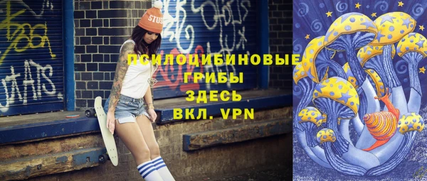 кокаин премиум Беломорск