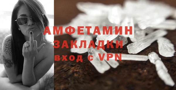 кокаин премиум Беломорск