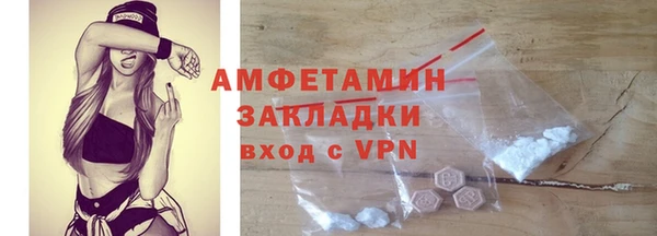 apvp Белокуриха