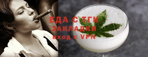 кокаин премиум Беломорск