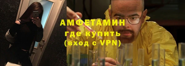 кокаин премиум Беломорск