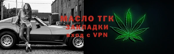 кокаин премиум Беломорск