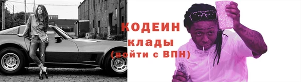 кокаин премиум Беломорск