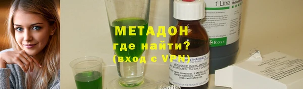 кокаин премиум Беломорск