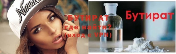 apvp Белокуриха