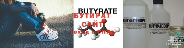 кокаин премиум Беломорск
