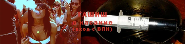 спайс Белоозёрский