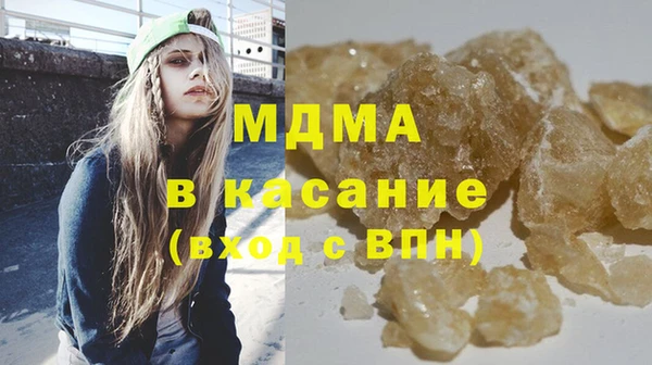 спайс Белоозёрский