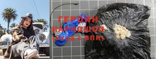 кокаин премиум Беломорск