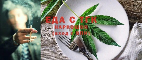 спайс Белоозёрский