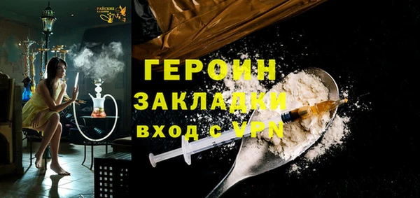 кокаин премиум Беломорск