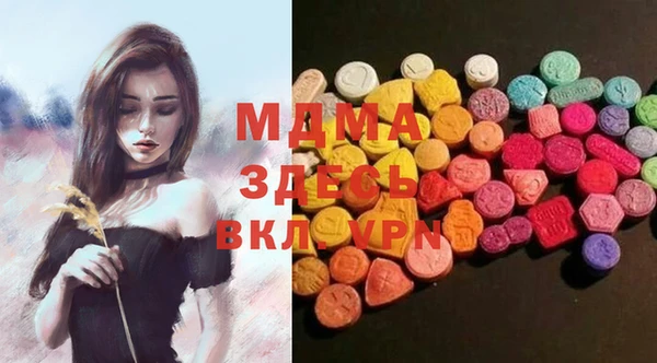 apvp Белокуриха
