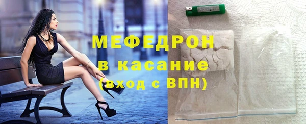 спайс Белоозёрский