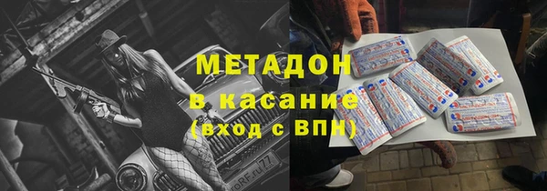 спайс Белоозёрский