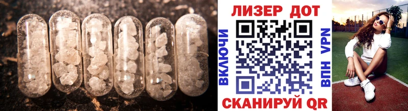 дарнет шоп  Власиха  mega   ЛСД экстази ecstasy 