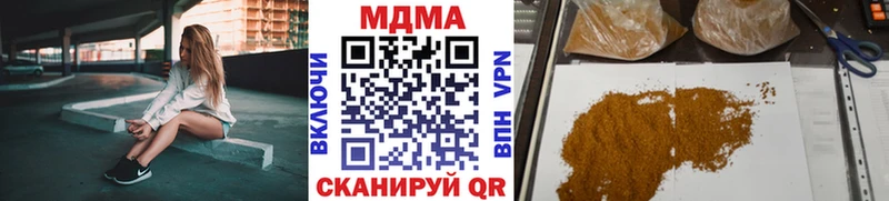 наркошоп darknet клад MDMA Molly Власиха