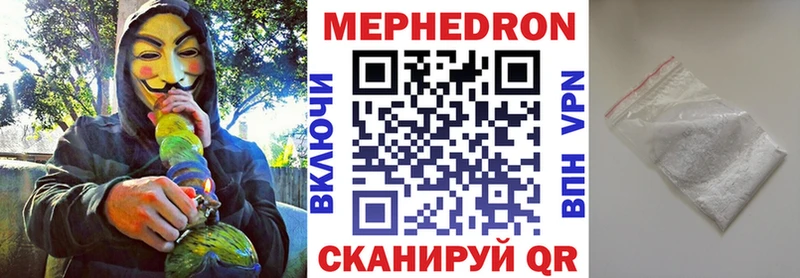 дарнет шоп Власиха МЕФ мука