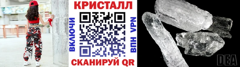 МЕТАМФЕТАМИН витя  Власиха 