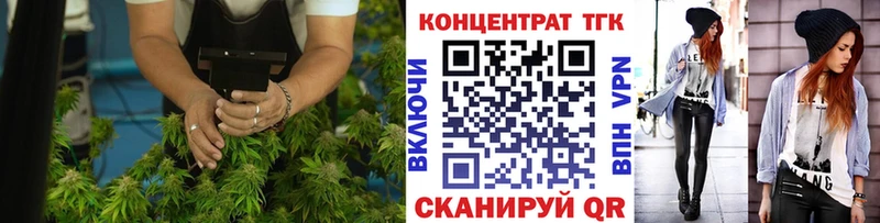 omg   Власиха  ТГК вейп 