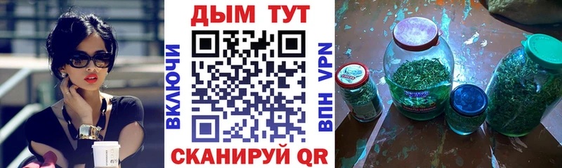 закладка  Власиха  Марихуана VHQ 